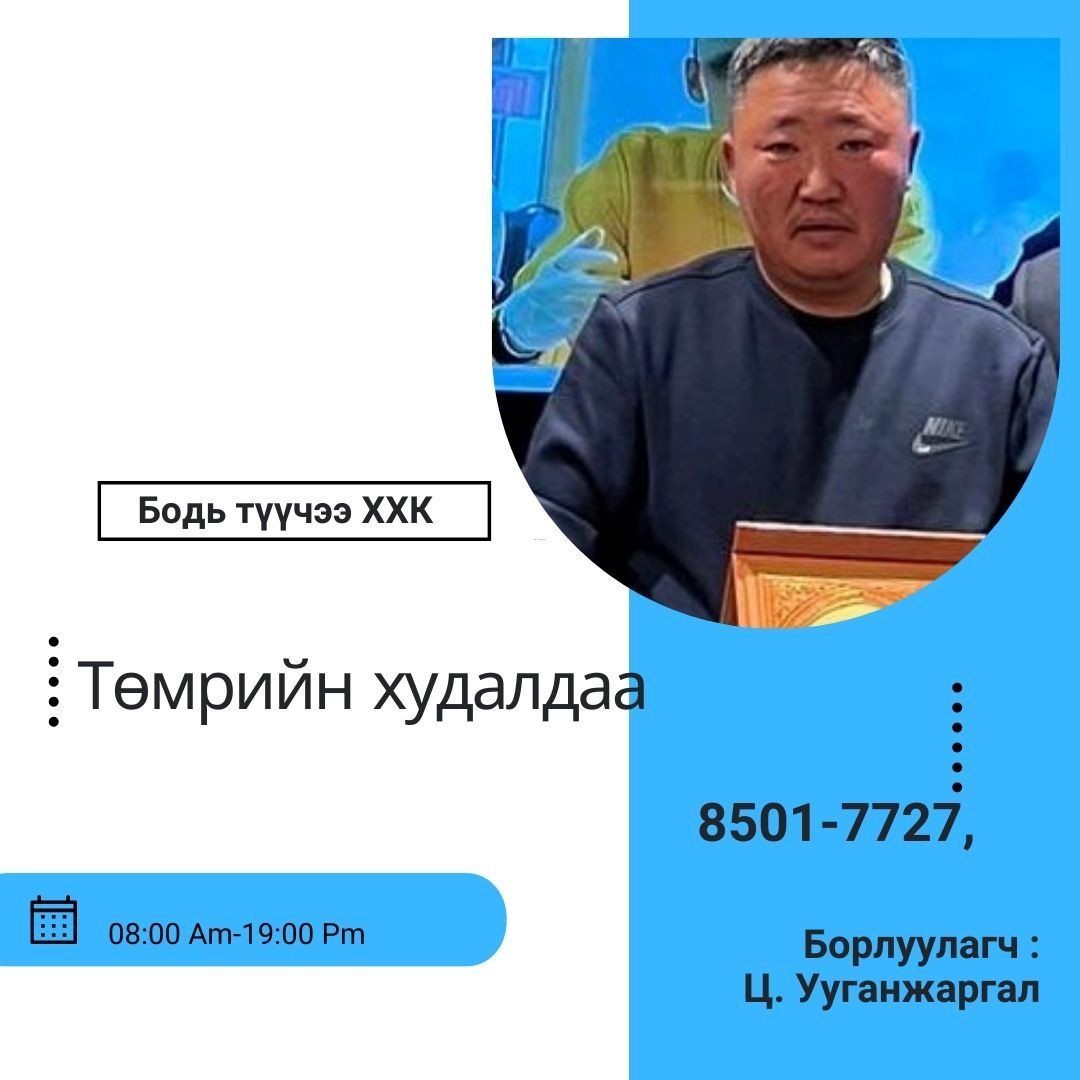 3 offer