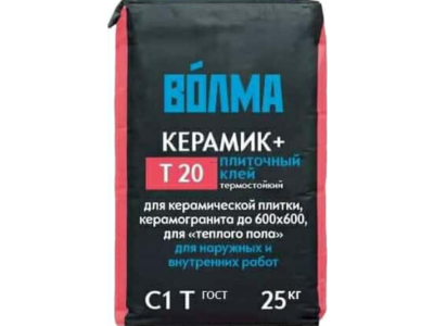 Плитан цавуу /Волма/