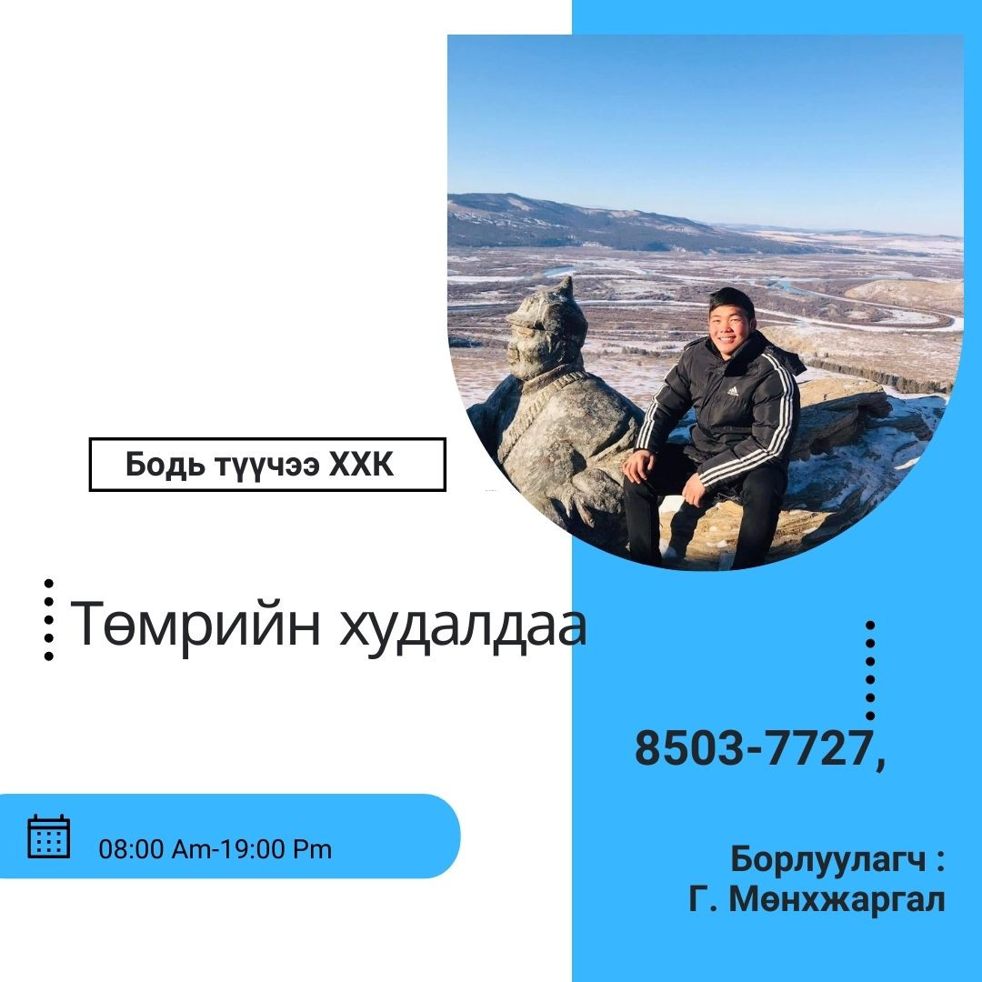4 offer