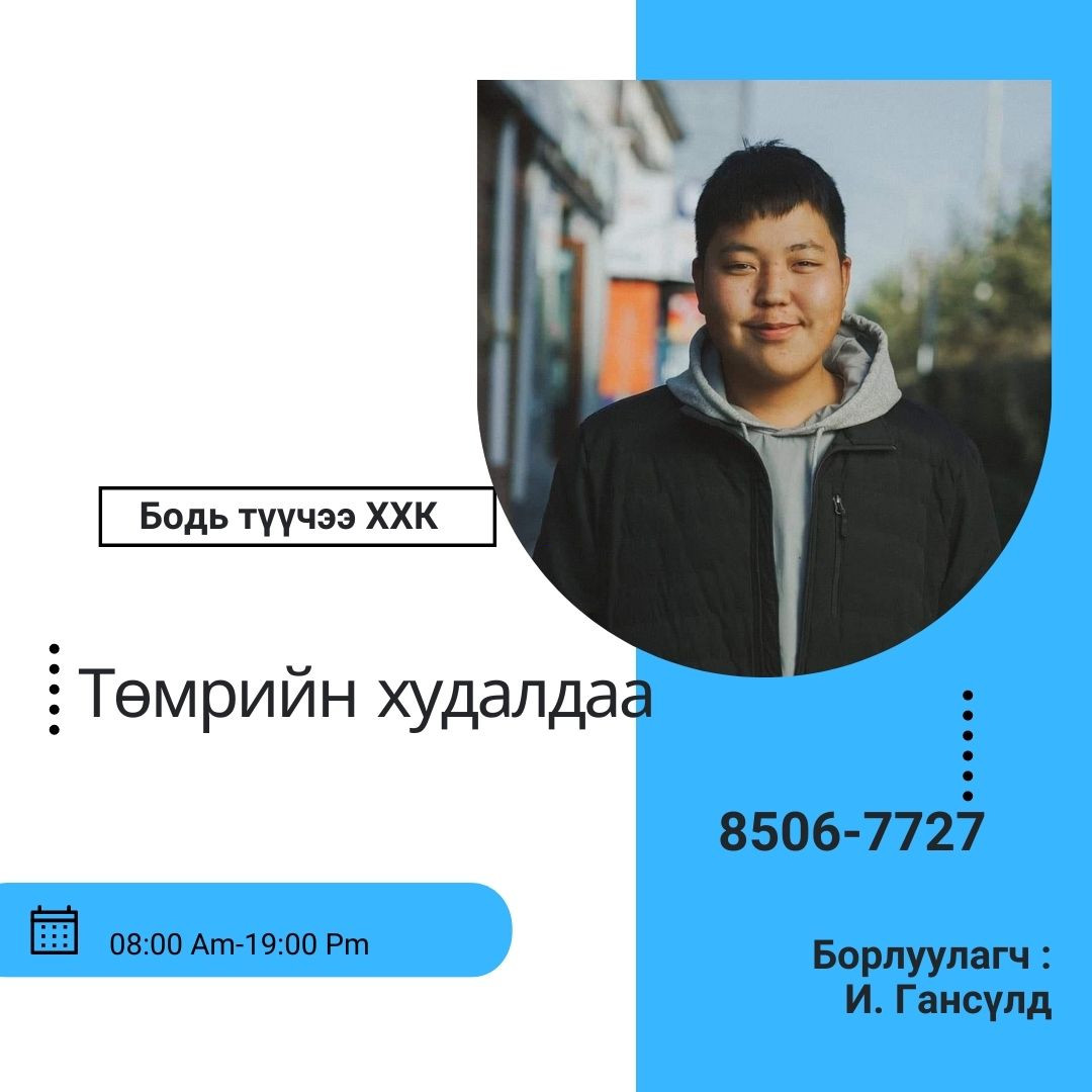 5 offer